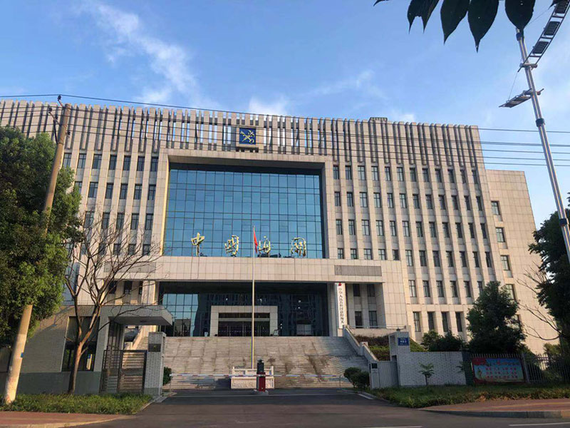 網(wǎng)商園倉(cāng)儲(chǔ)用房10KV配電工程